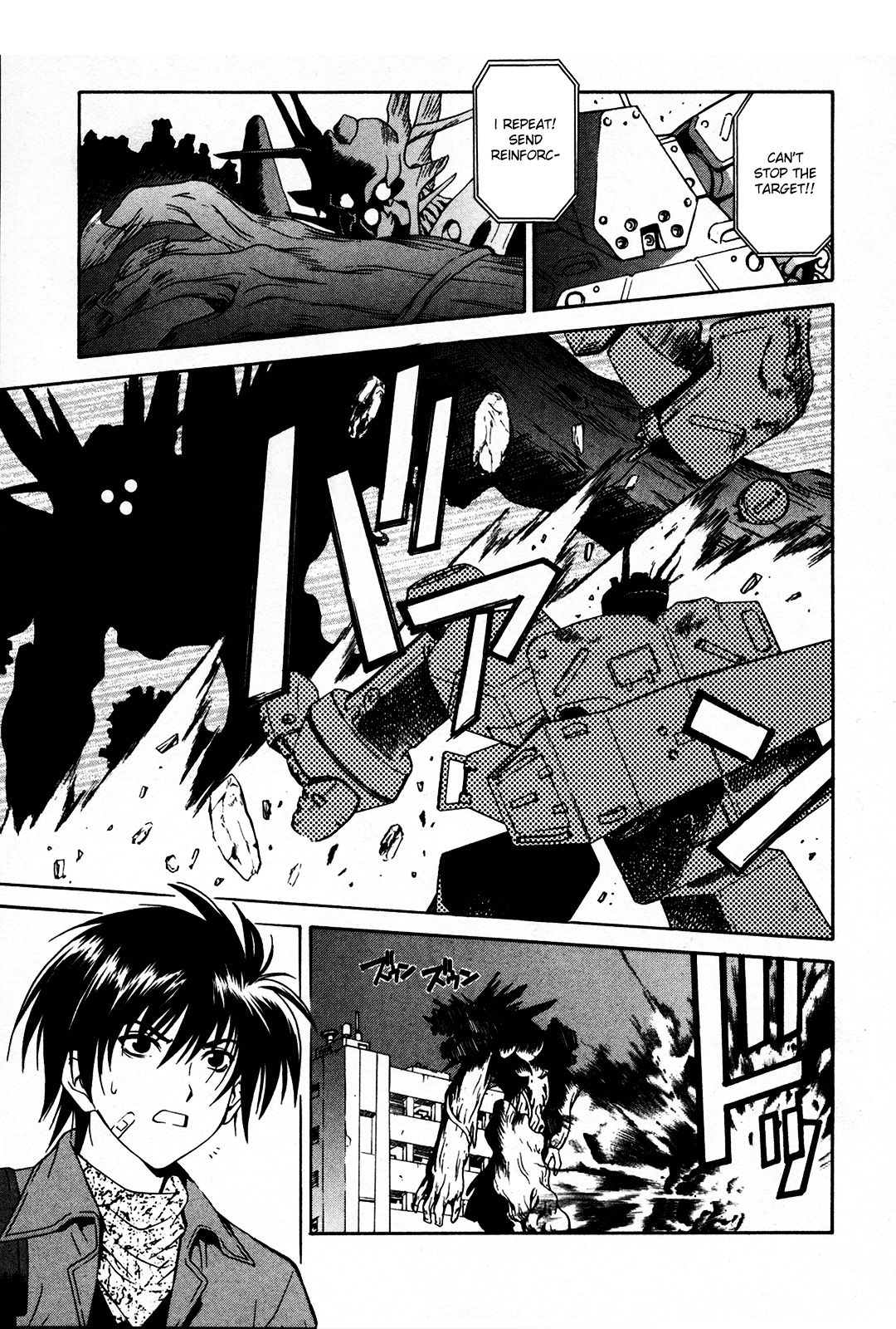Verdant Lord Vol. 1 Ch. 1 第58页