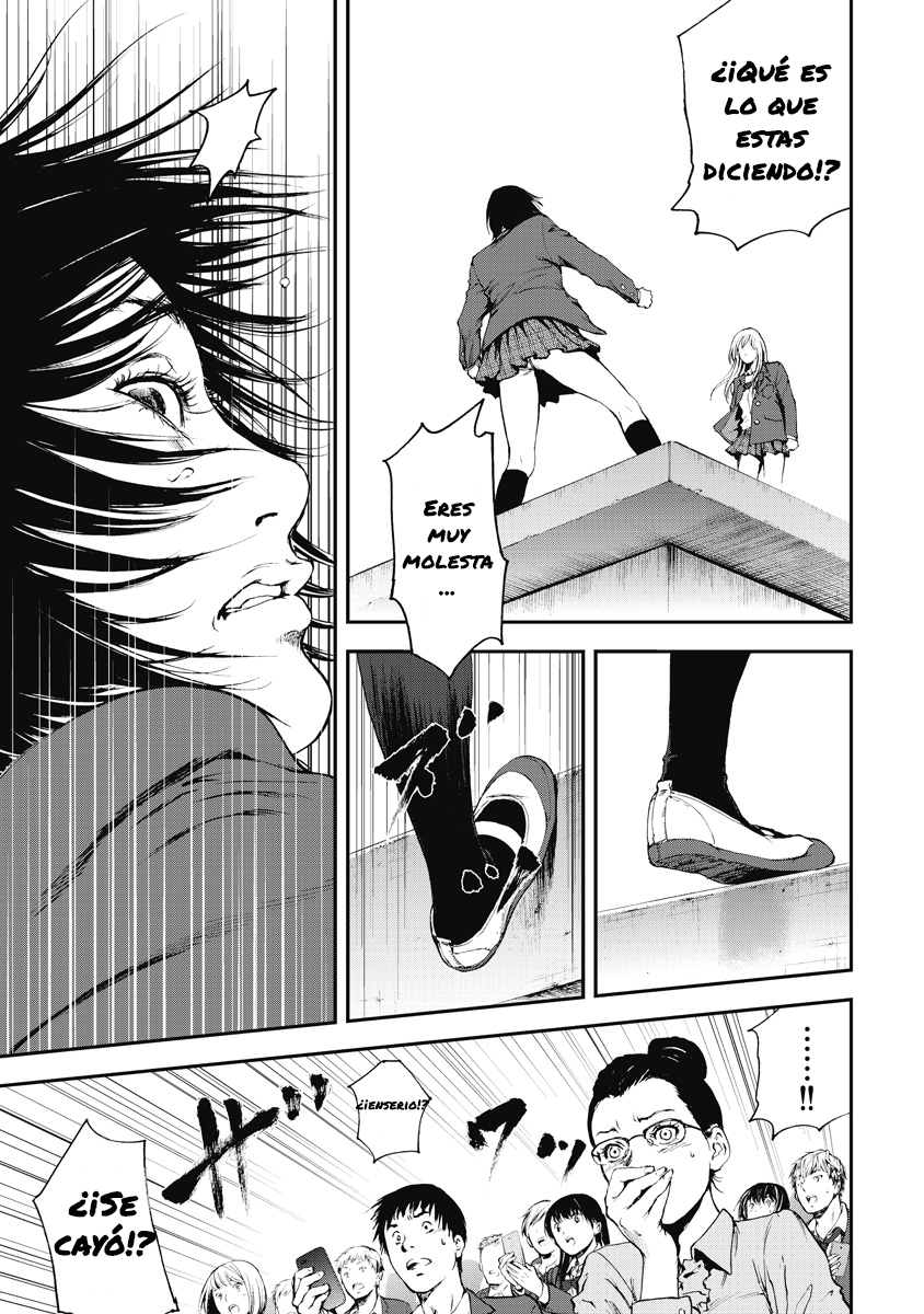 Gift± Ballena 第15页