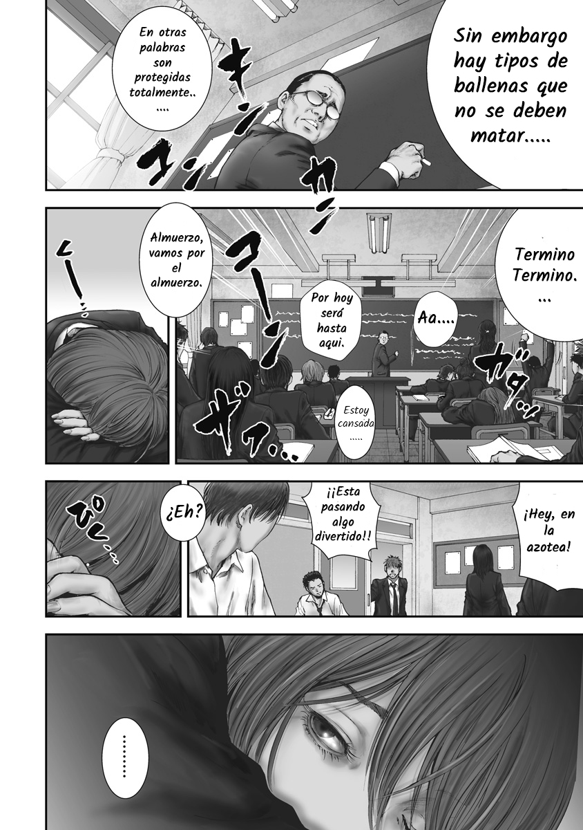 Gift± 第6页