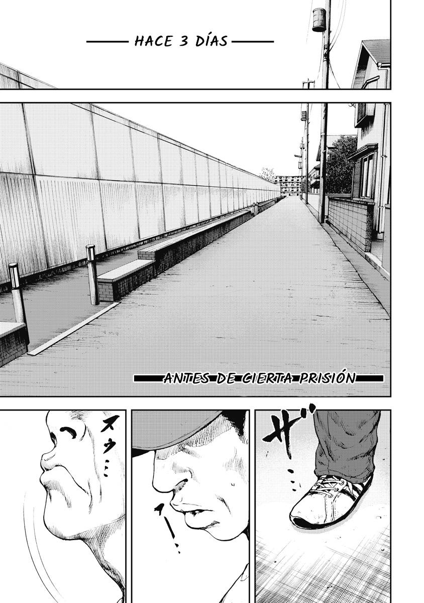 Gift± 第7页