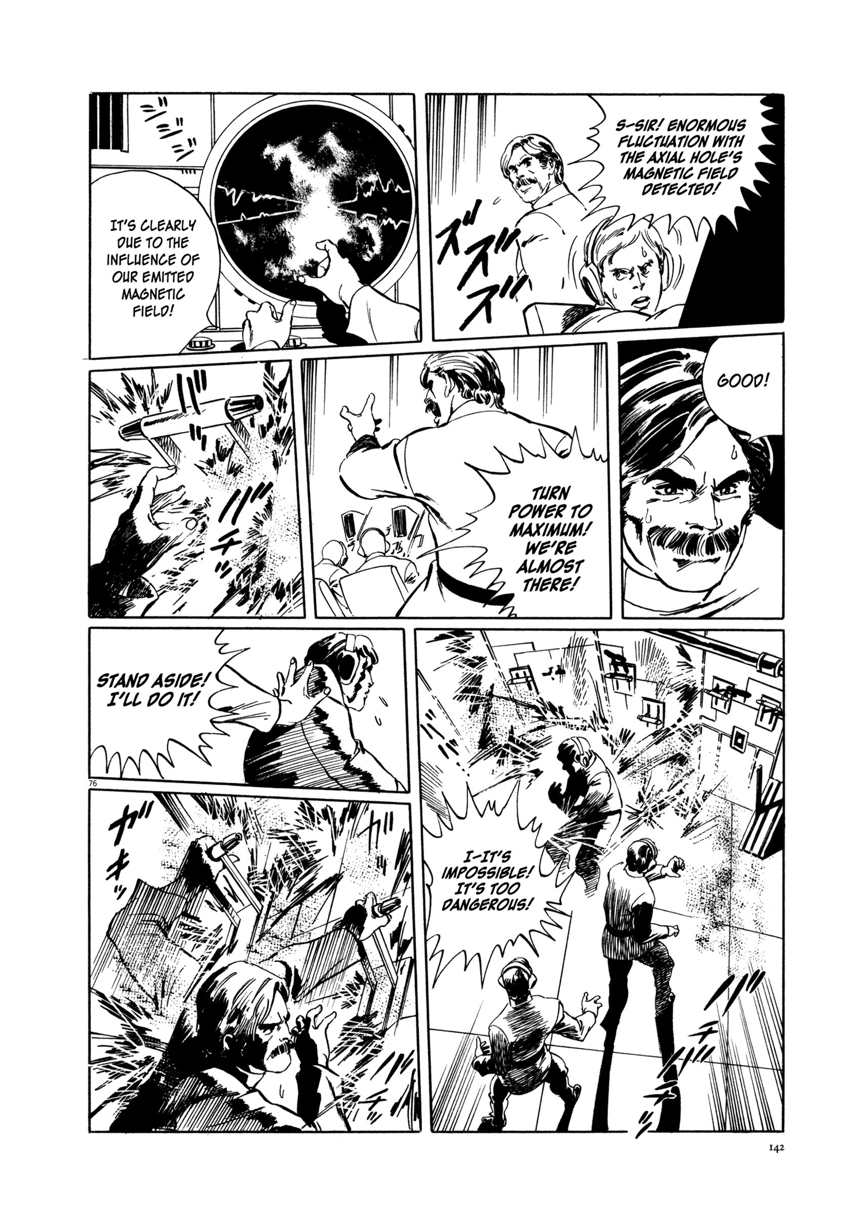 The Legend of Giants Legend of Giants Part 2: Path to the Giants 第73页