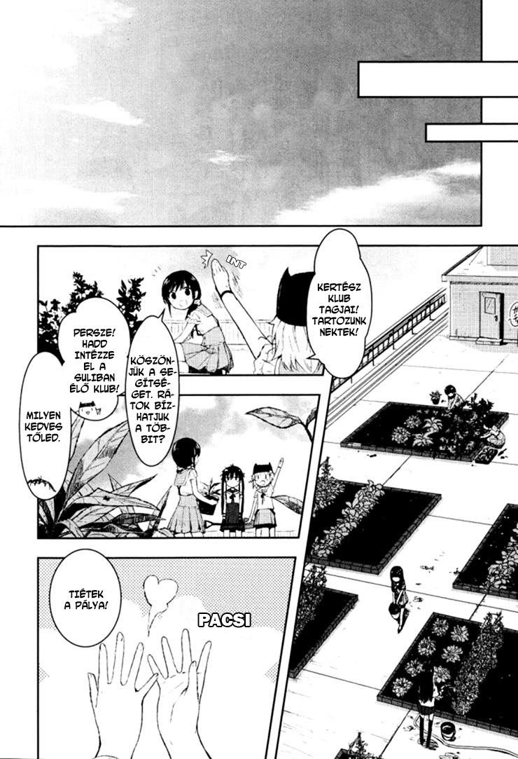 Gakkou-gurashi! Kezdet 第13页