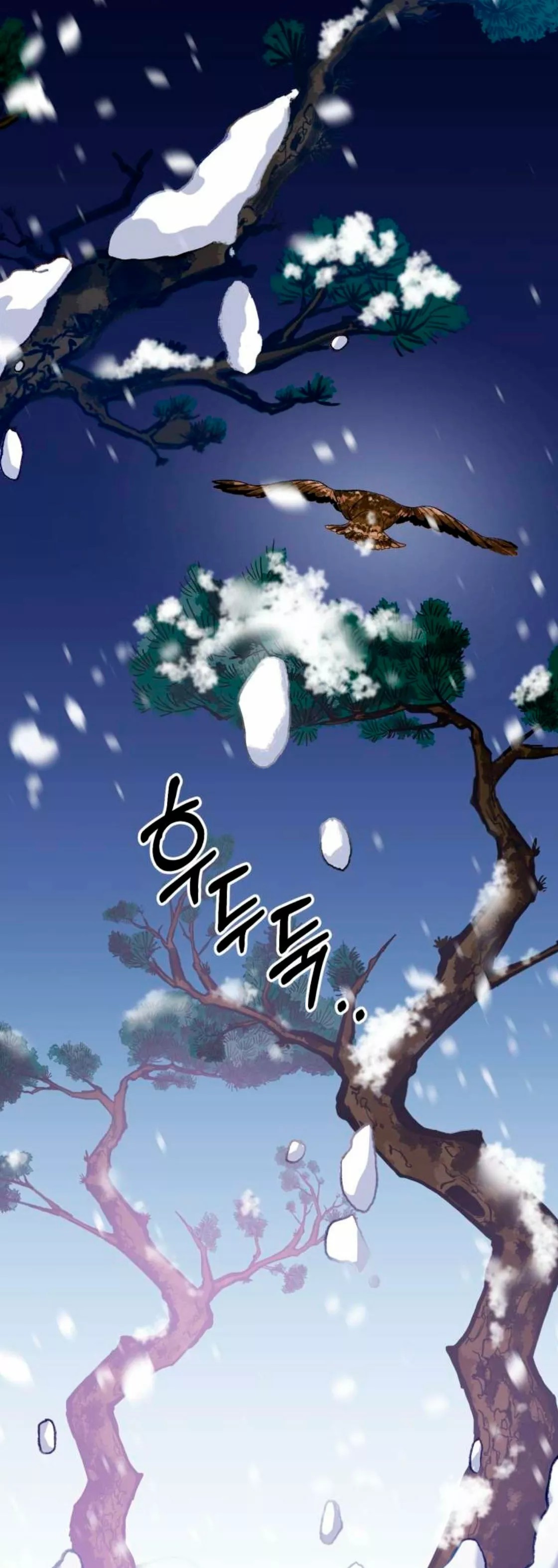 Say the spell, Rose! Vol. 1 Ch. 1 第21页
