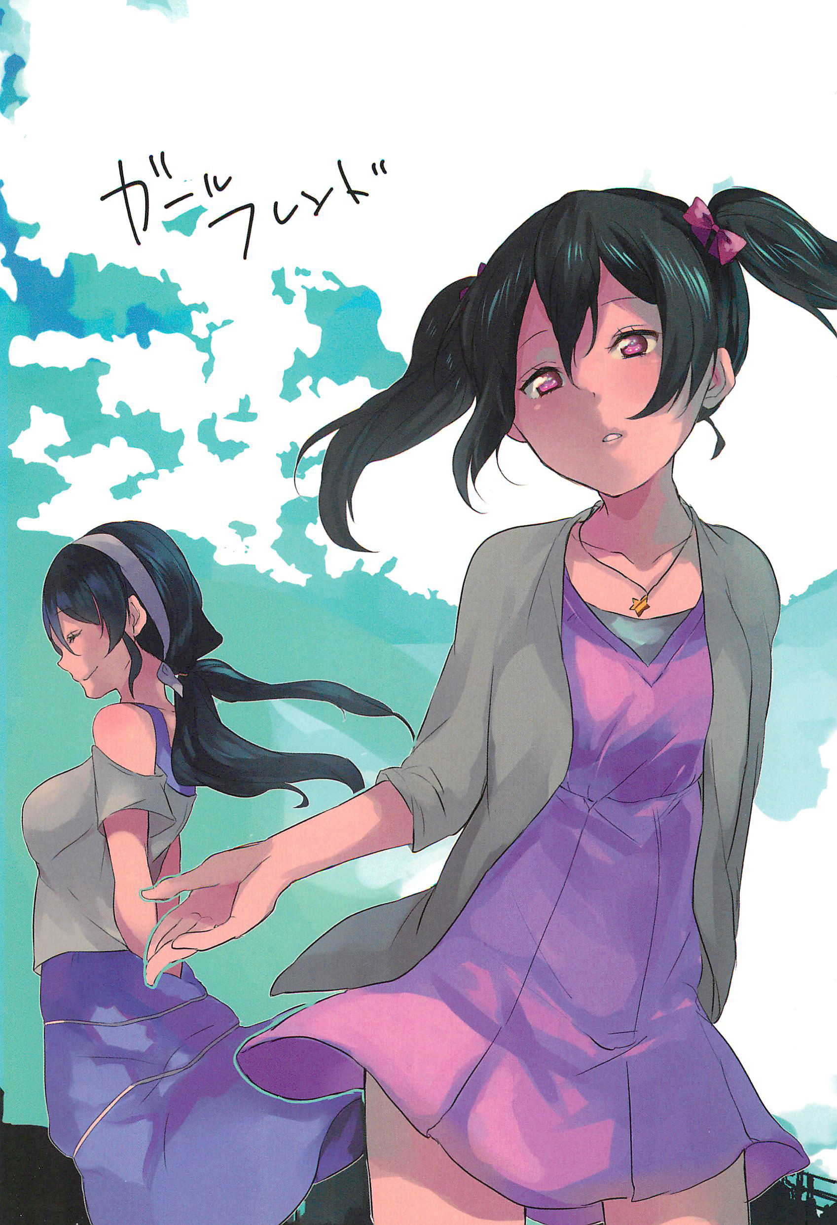 Love Live! - Girlfriend (Doujinshi) 第1页