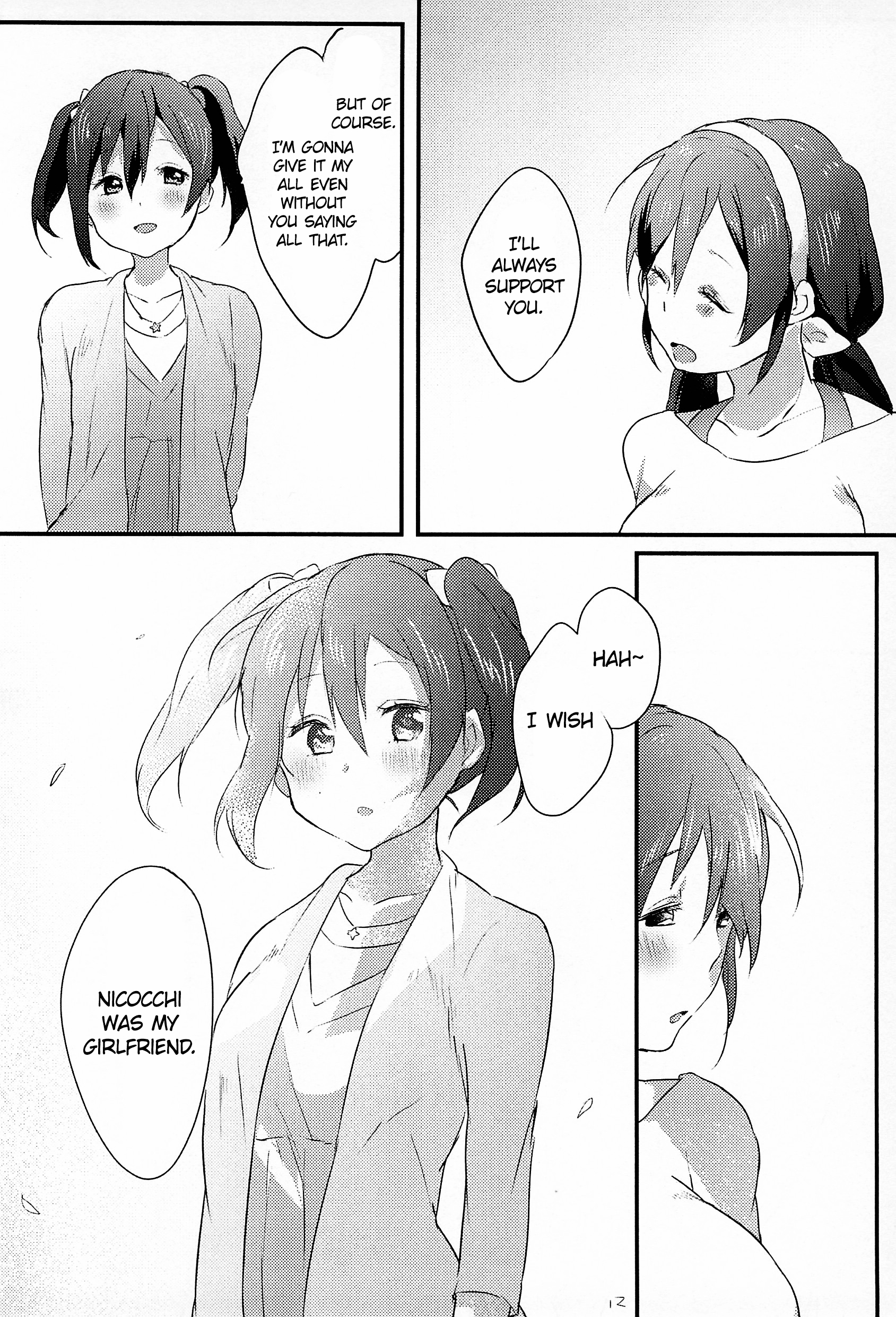 Love Live! - Girlfriend (Doujinshi) Oneshot 第12页