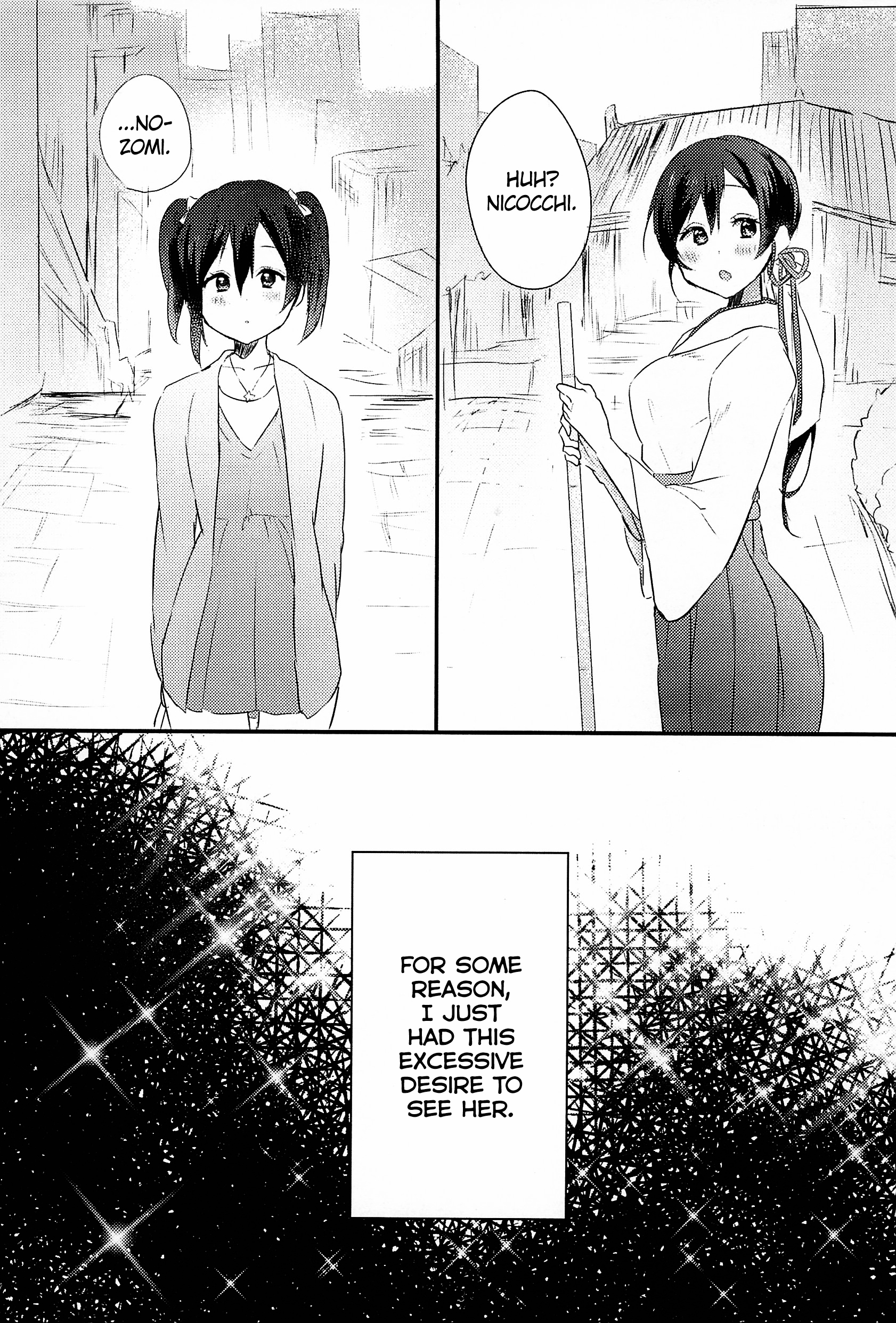 Love Live! - Girlfriend (Doujinshi) 第3页