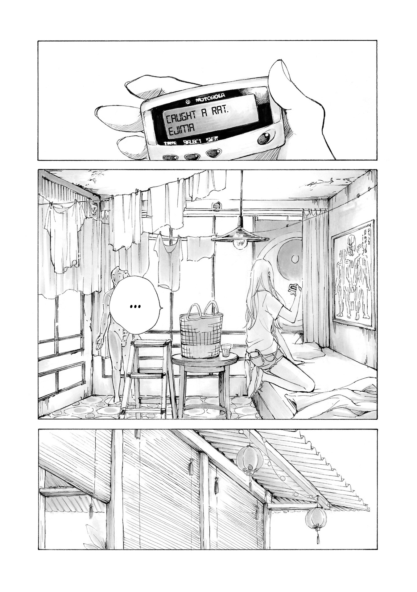 Mandarin Gypsy Cat's Barricade Vol. 1 Ch. 2 第7页