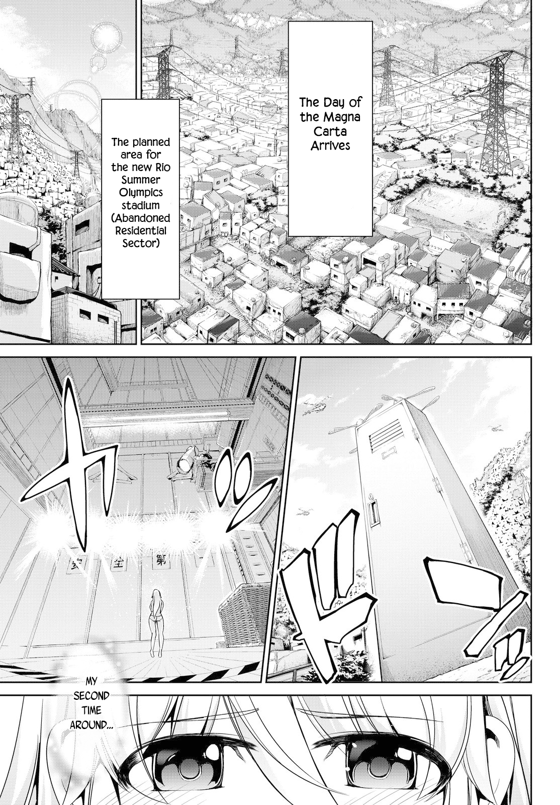 Giant Warrior Nagi Barrage #2: The Enjoyment [true feelings] 第13页