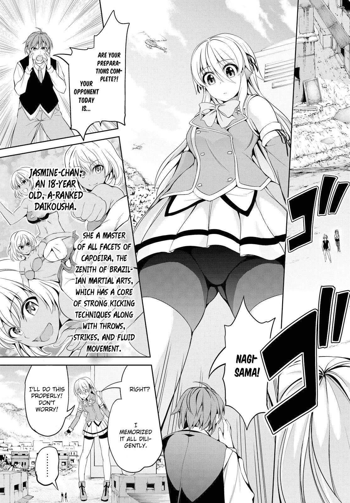 Giant Warrior Nagi Barrage #2: The Enjoyment [true feelings] 第15页