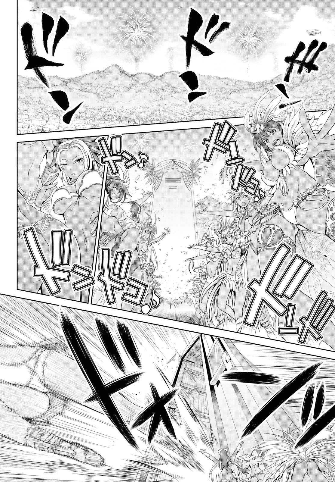 Giant Warrior Nagi Barrage #2: The Enjoyment [true feelings] 第18页
