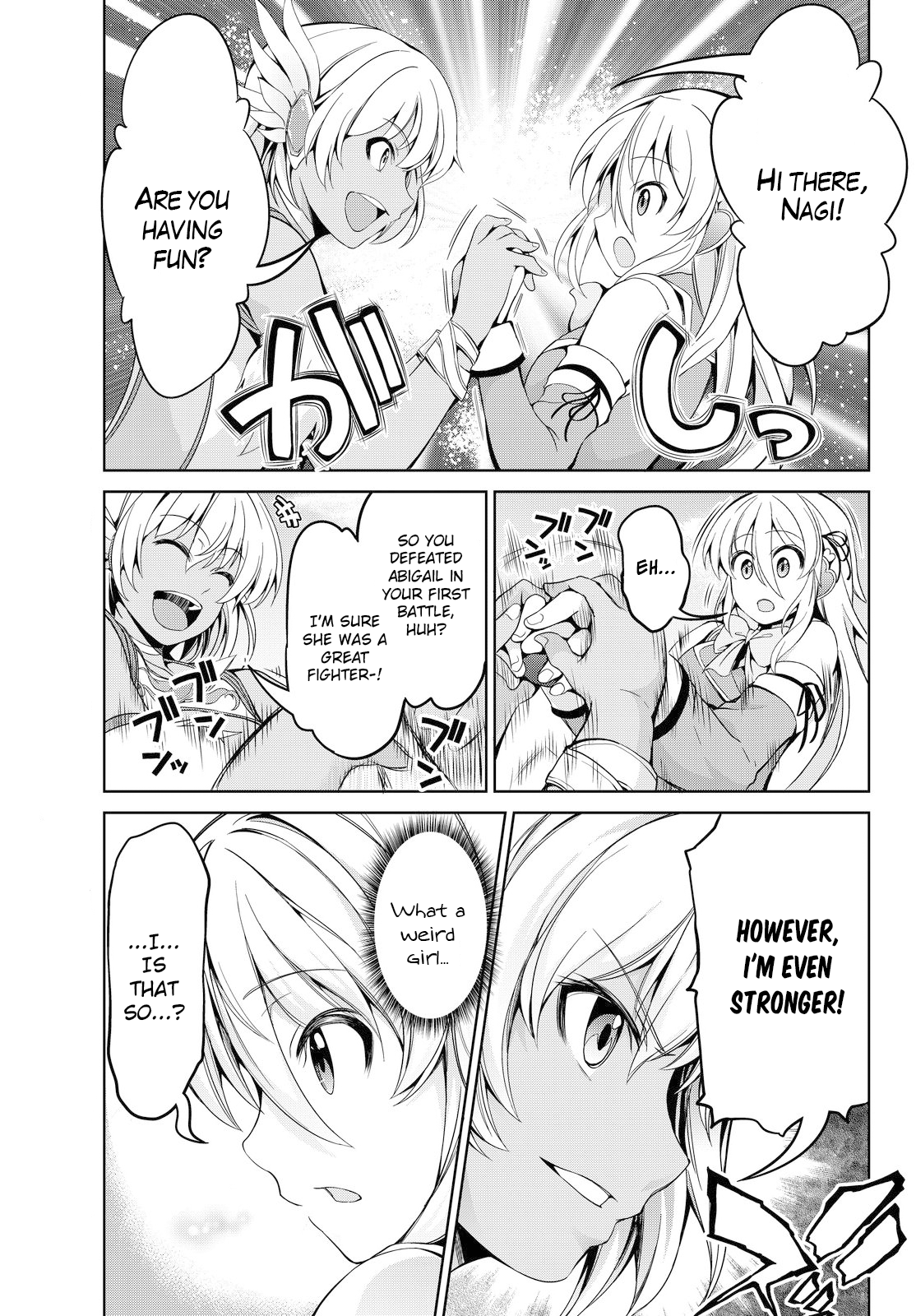 Giant Warrior Nagi Barrage #2: The Enjoyment [true feelings] 第21页