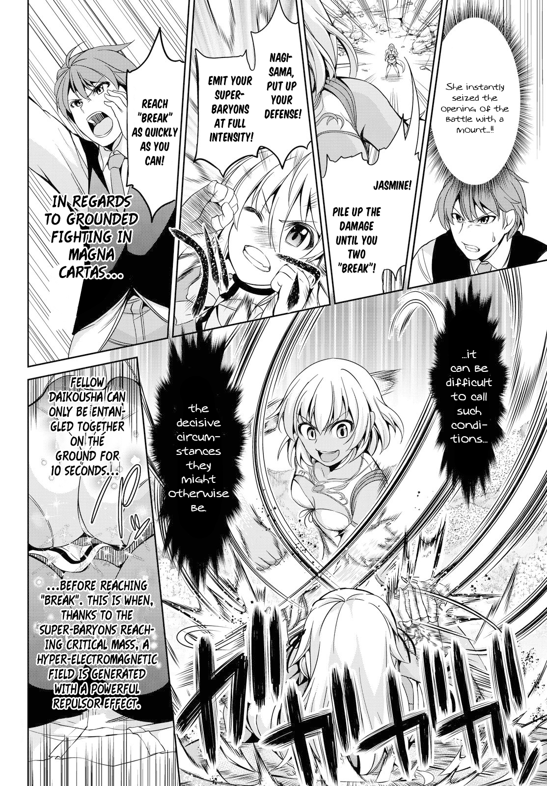Giant Warrior Nagi Barrage #2: The Enjoyment [true feelings] 第24页