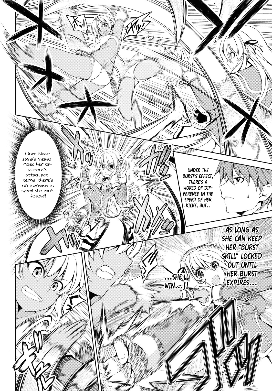 Giant Warrior Nagi Barrage #2: The Enjoyment [true feelings] 第30页