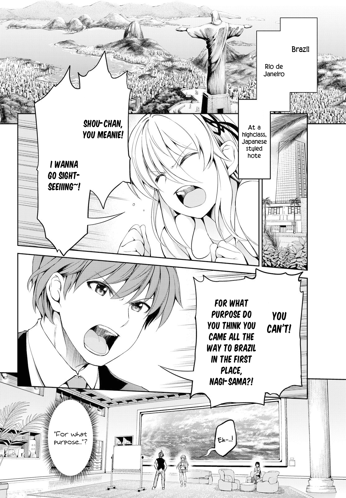 Giant Warrior Nagi Barrage #2: The Enjoyment [true feelings] 第4页