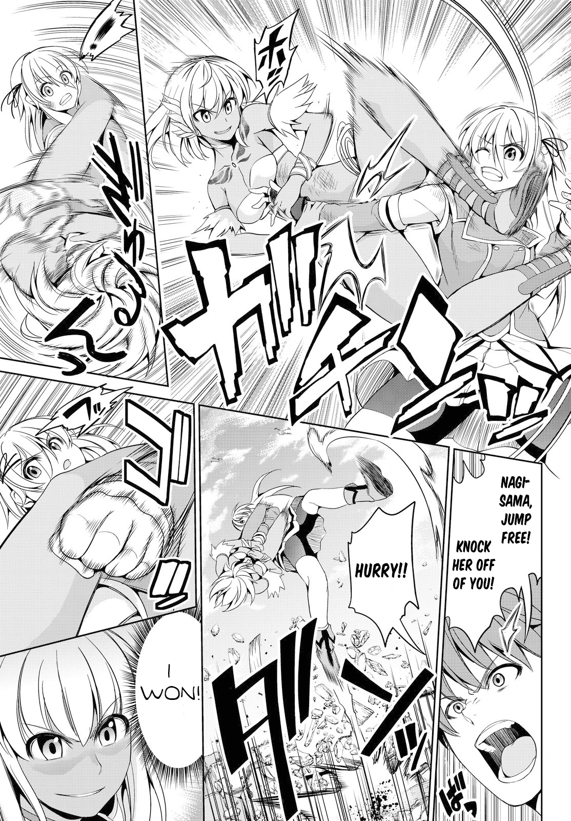 Giant Warrior Nagi Barrage #2: The Enjoyment [true feelings] 第31页