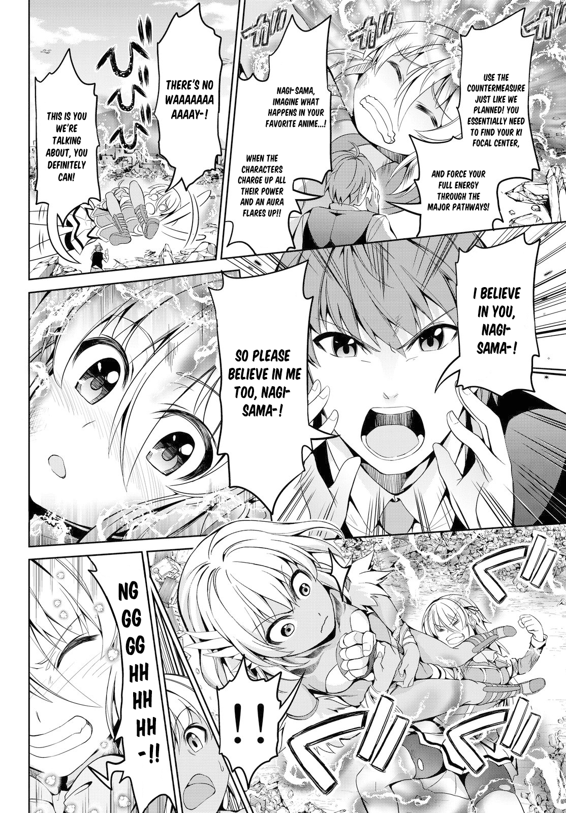 Giant Warrior Nagi Barrage #2: The Enjoyment [true feelings] 第34页