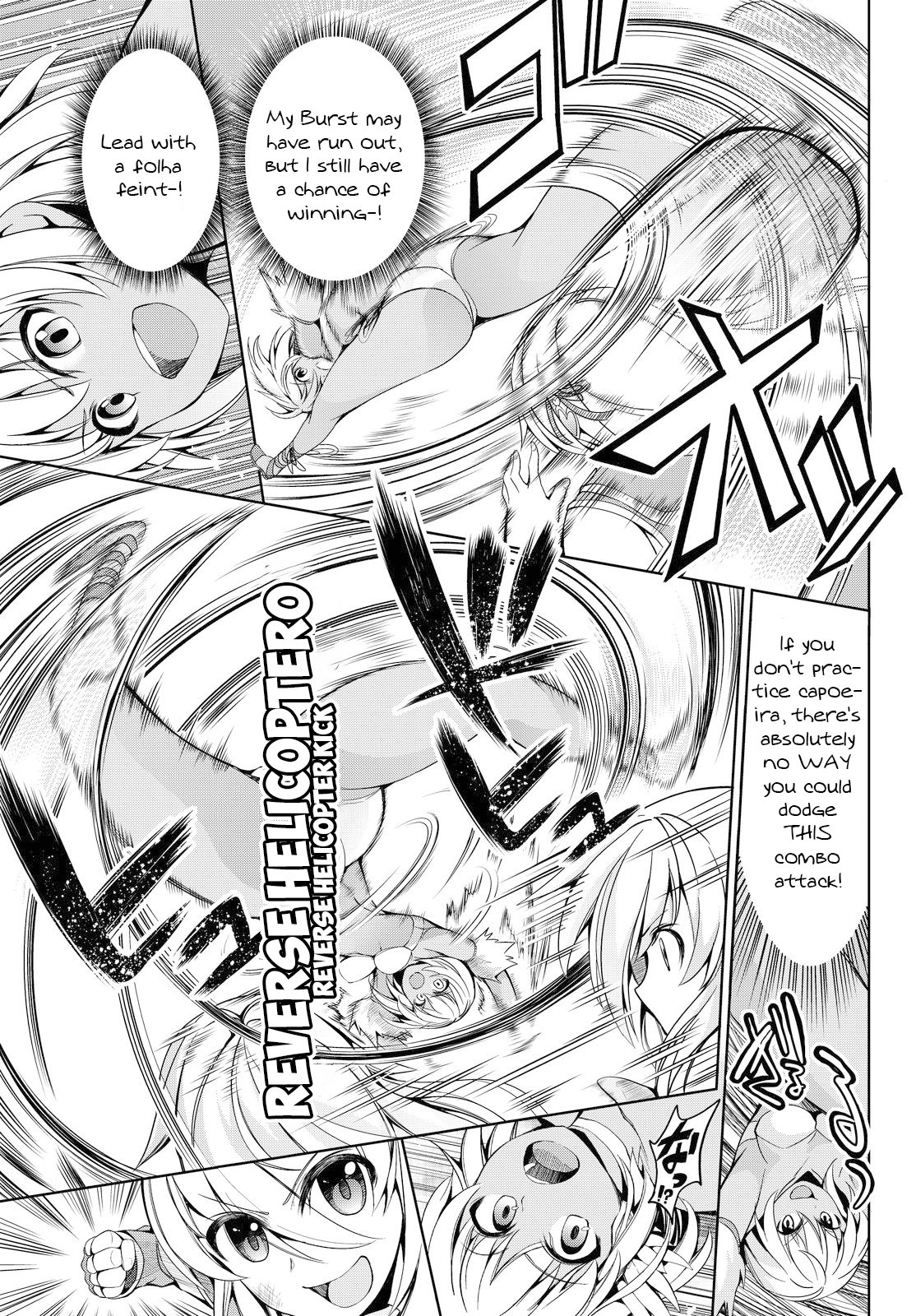 Giant Warrior Nagi Barrage #2: The Enjoyment [true feelings] 第37页