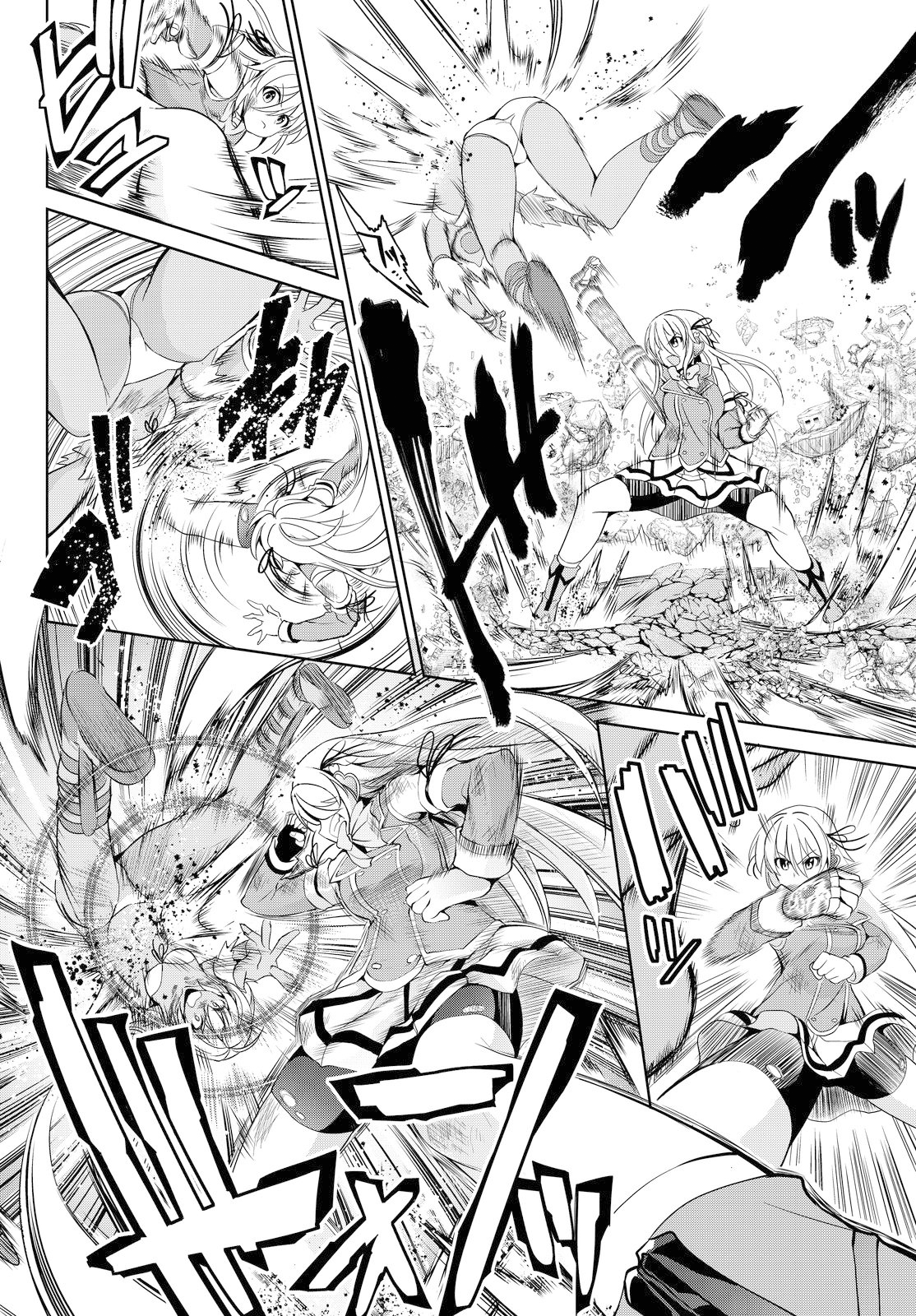 Giant Warrior Nagi Barrage #2: The Enjoyment [true feelings] 第38页
