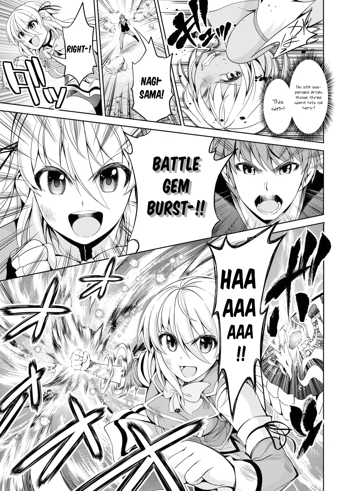 Giant Warrior Nagi Barrage #2: The Enjoyment [true feelings] 第39页