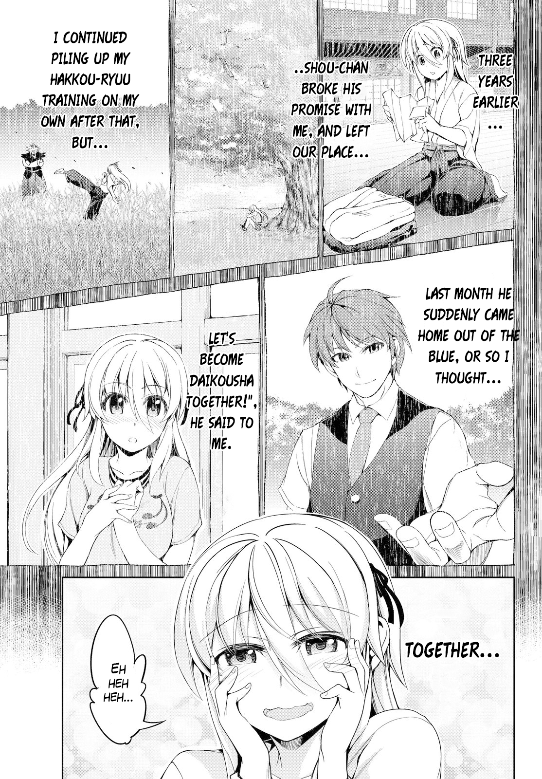 Giant Warrior Nagi Barrage #2: The Enjoyment [true feelings] 第5页