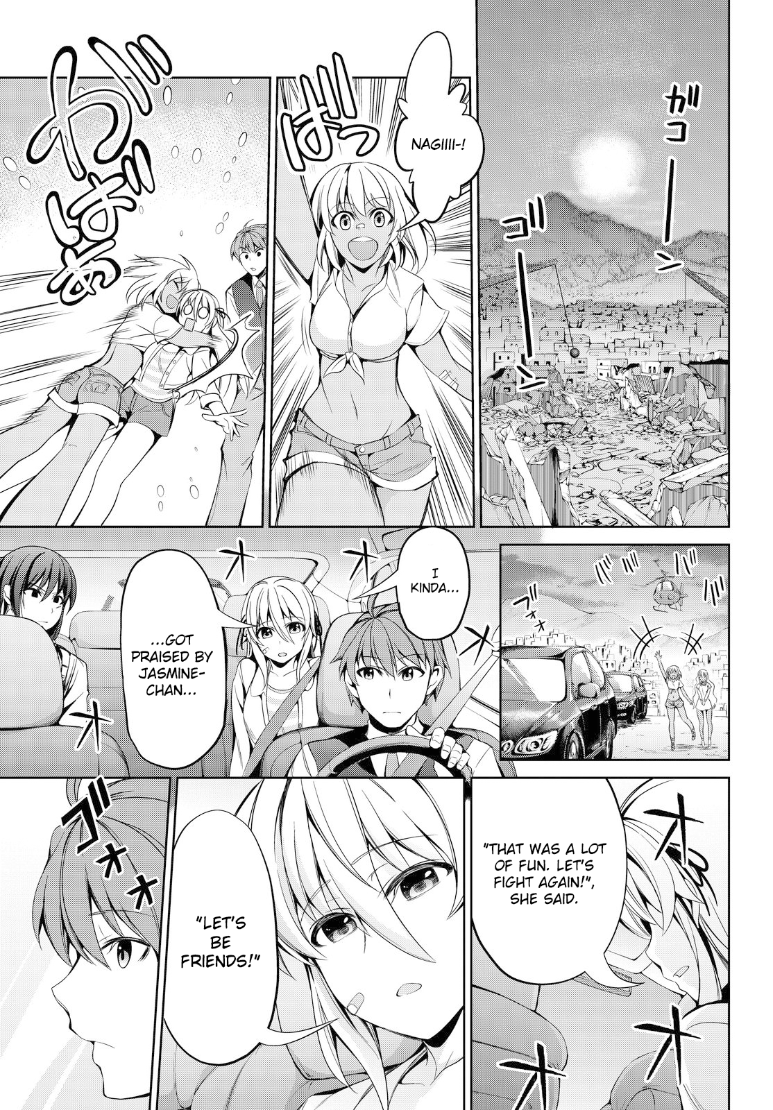 Giant Warrior Nagi Barrage #2: The Enjoyment [true feelings] 第43页