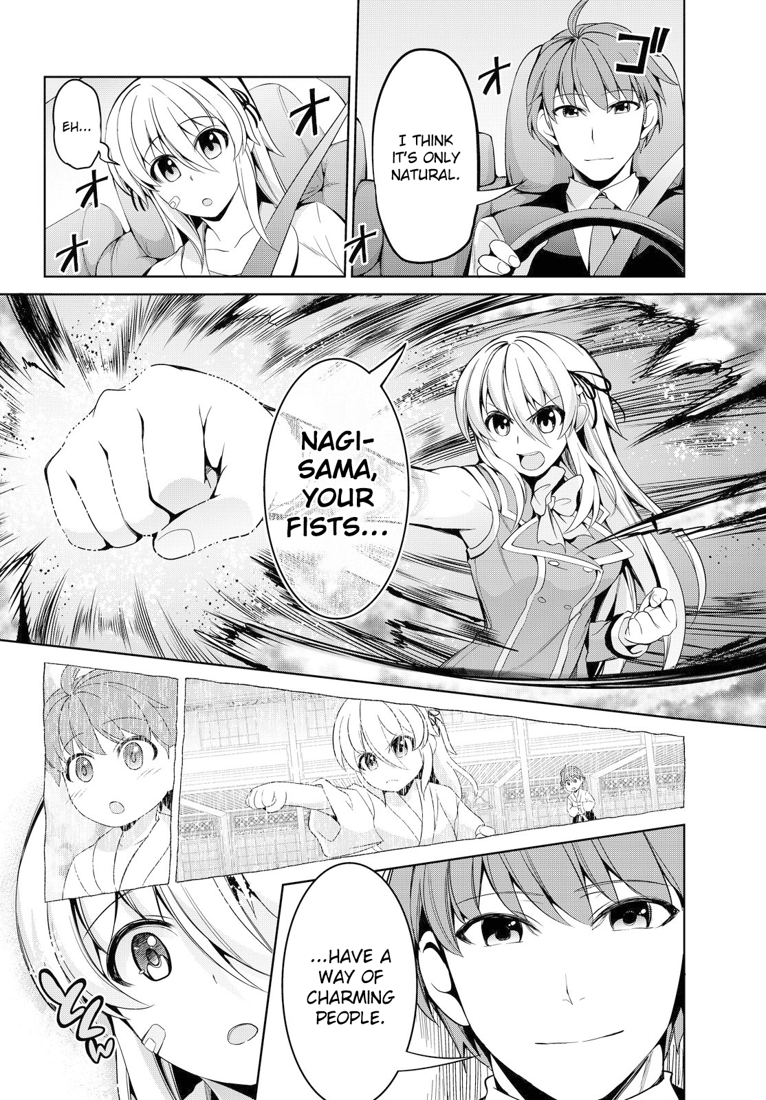 Giant Warrior Nagi Barrage #2: The Enjoyment [true feelings] 第44页
