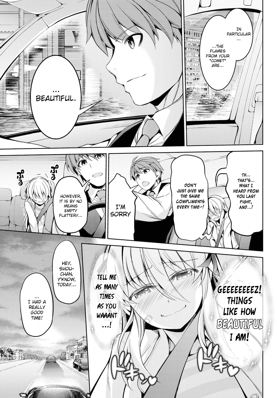 Giant Warrior Nagi Barrage #2: The Enjoyment [true feelings] 第45页