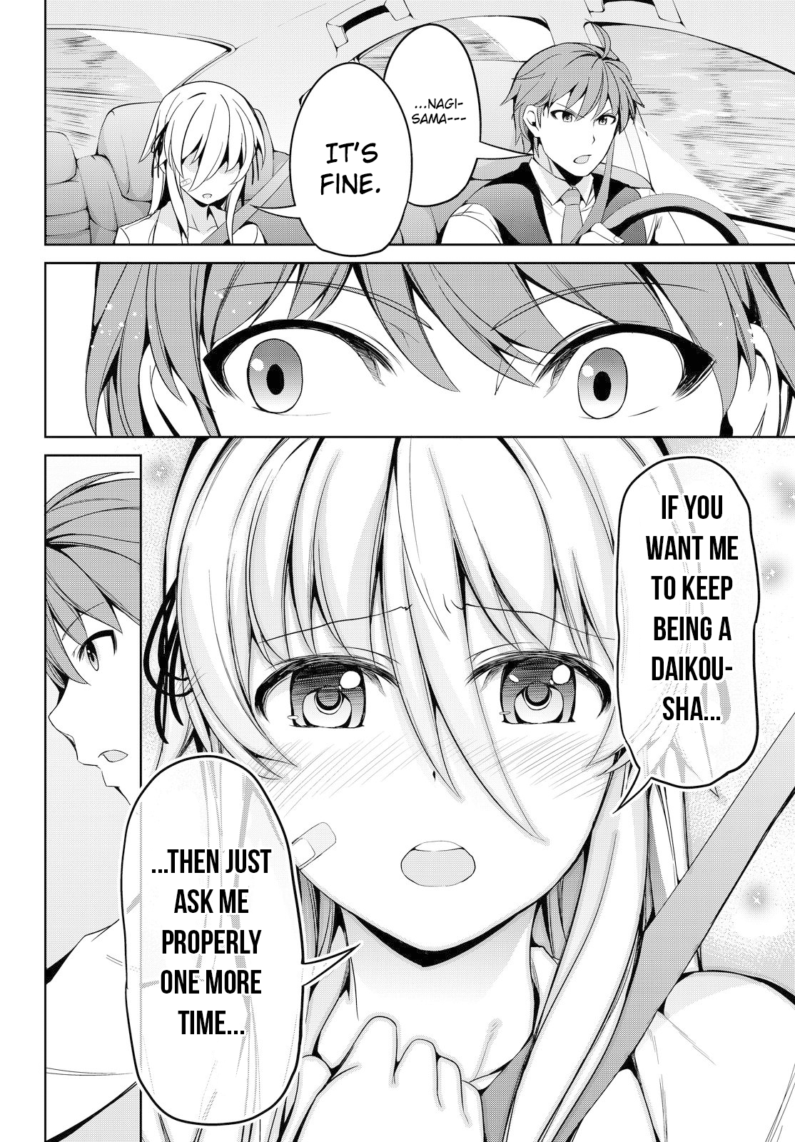 Giant Warrior Nagi Barrage #2: The Enjoyment [true feelings] 第46页