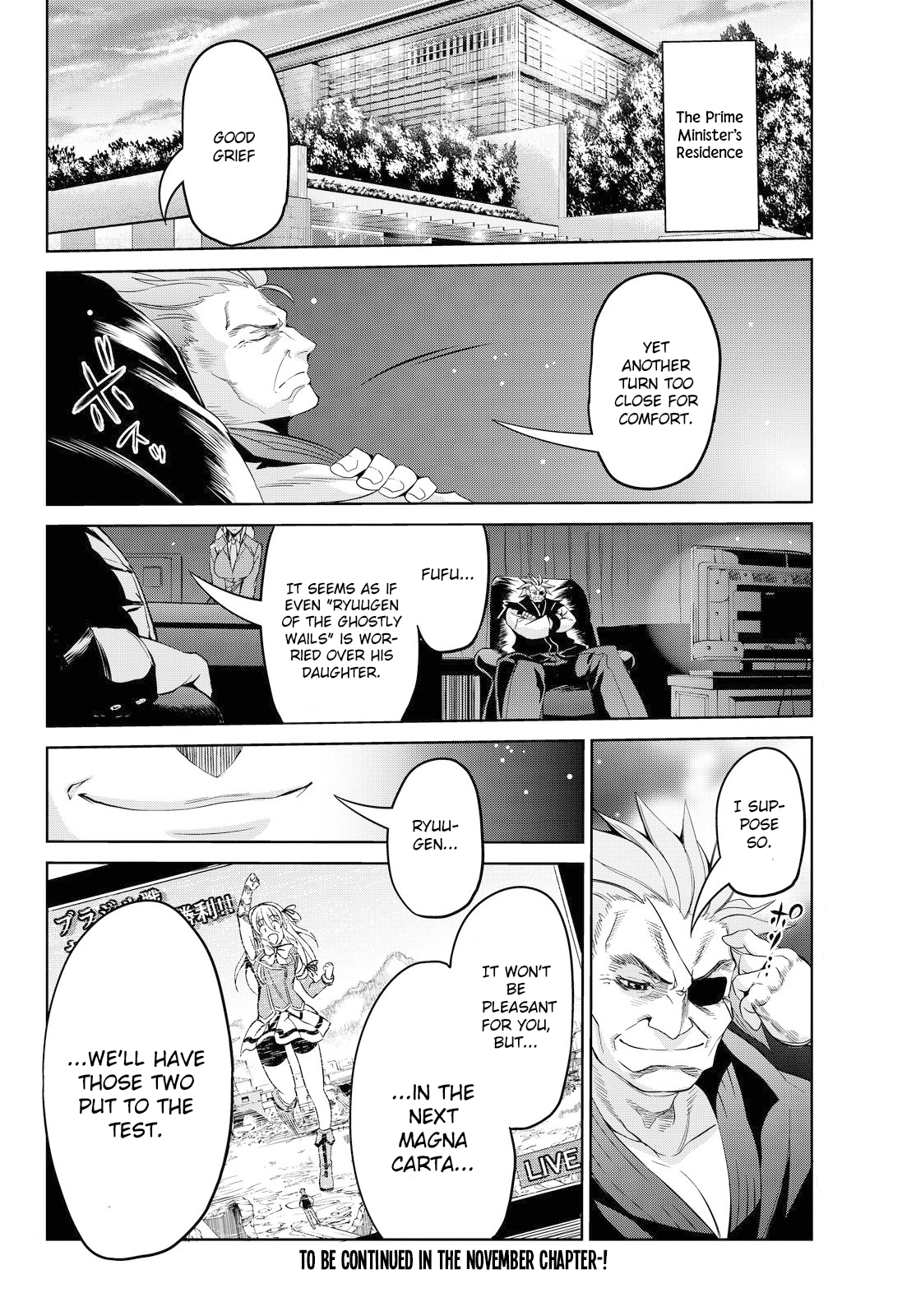 Giant Warrior Nagi Barrage #2: The Enjoyment [true feelings] 第48页