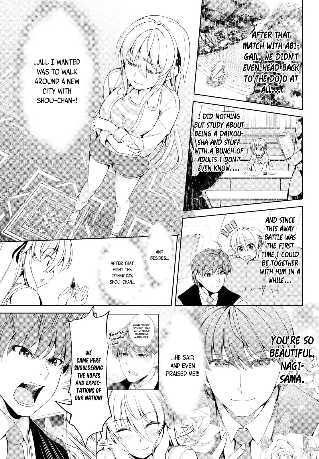 Giant Warrior Nagi Barrage #2: The Enjoyment [true feelings] 第9页