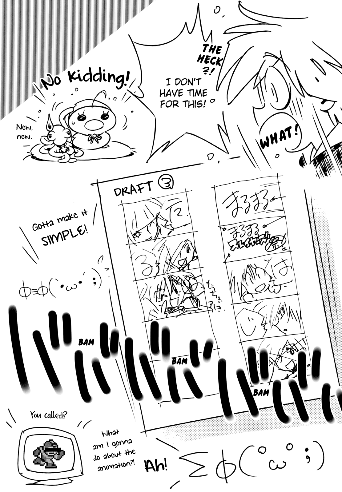 Slayers - Rui Rui Teinyu (Doujinshi) Ch. 5 第10页