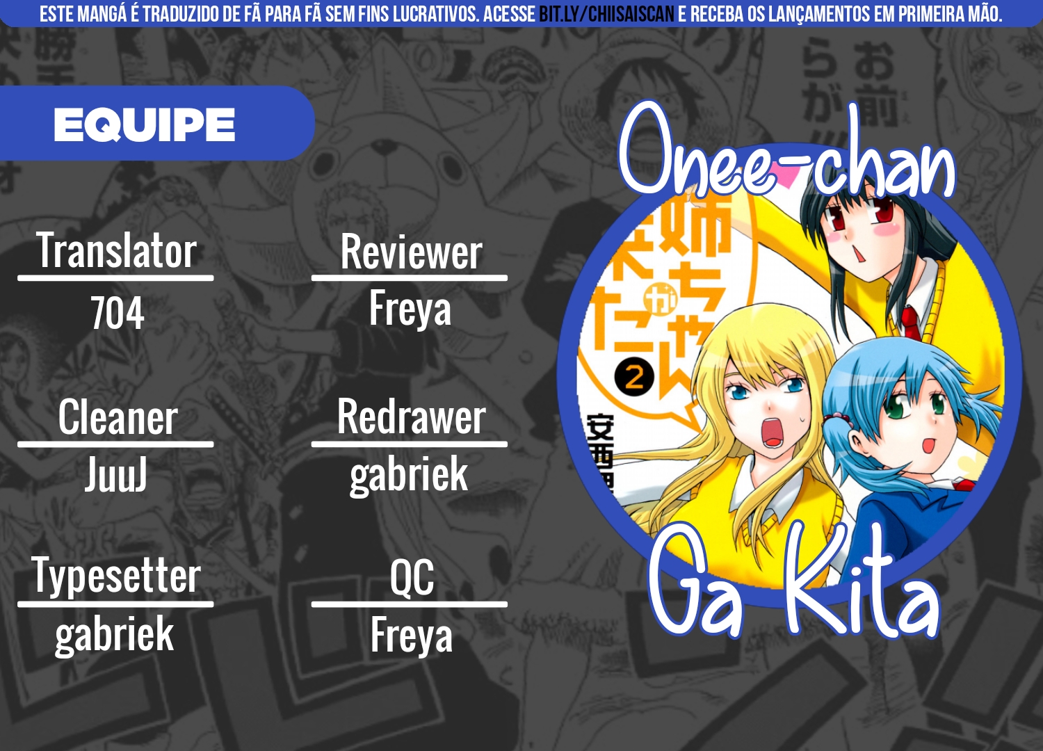 Onee-chan ga Kita 第1页