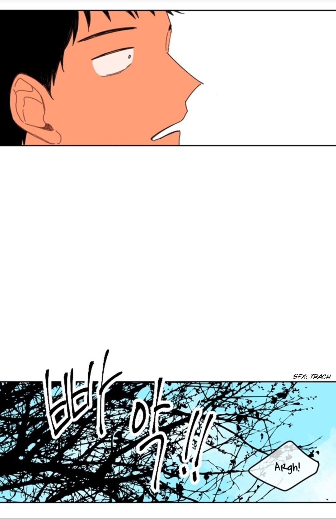 For Your Love Rozdział 1 第16页