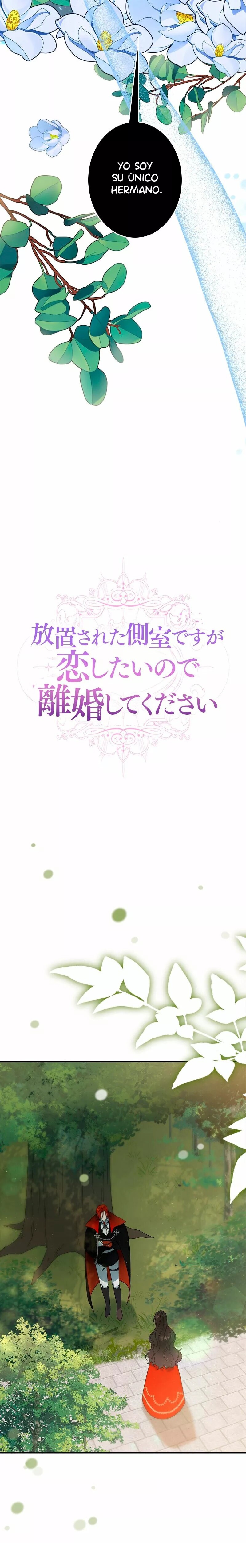 Elis, the Emperor's Wife Ch. 5 第5页
