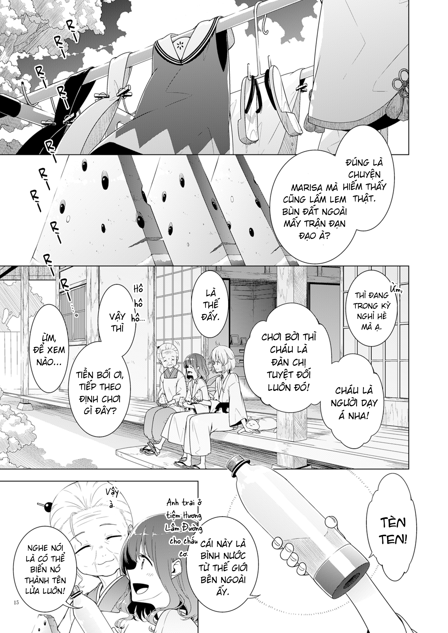 Touhou - Marisa's Summer Break (Doujinshi) Oneshot 第13页