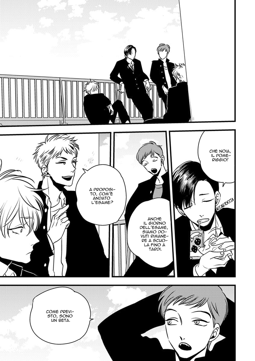 Shounen no Kyoukai Vol. 1 Ch. 2 第4页