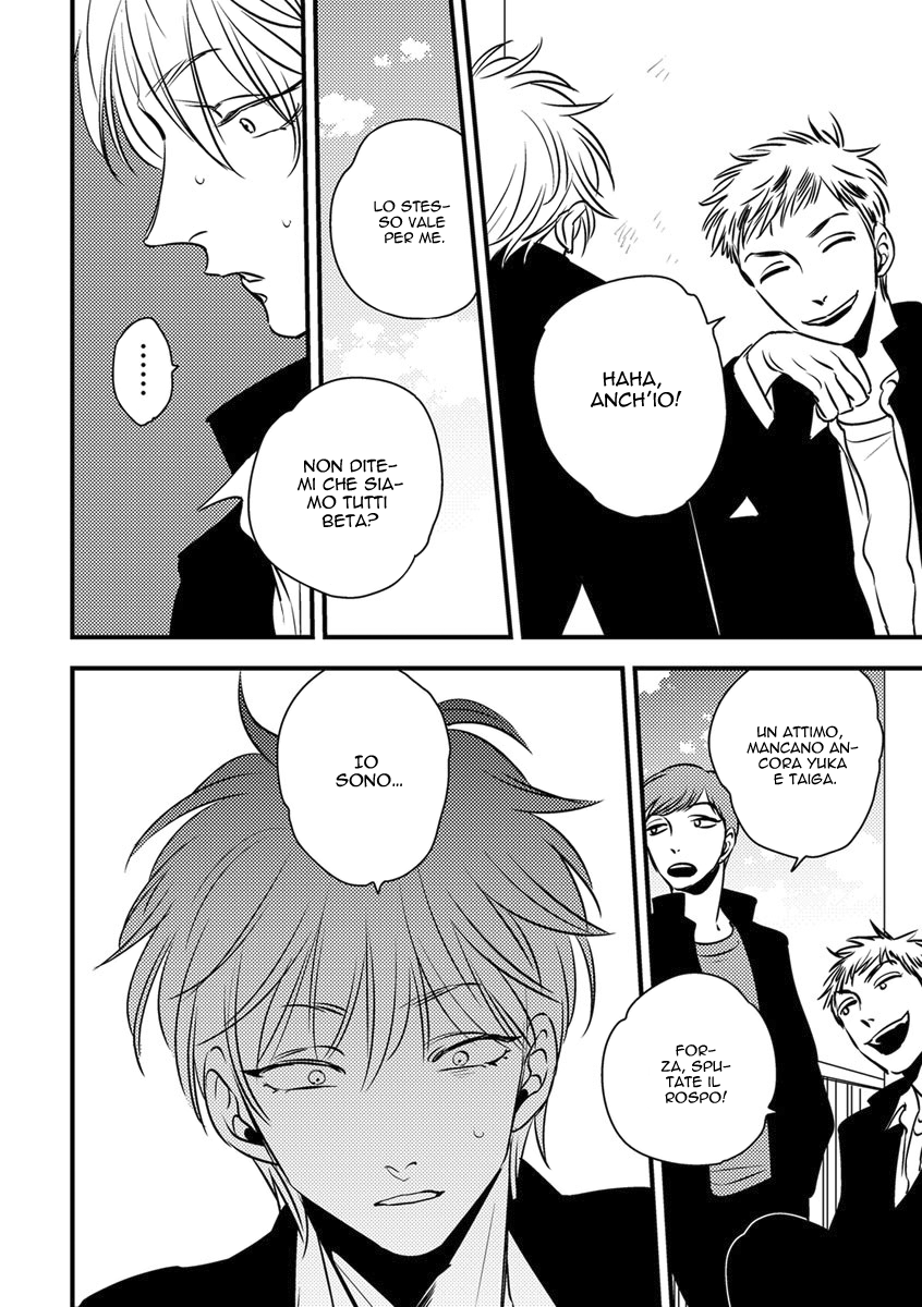 Shounen no Kyoukai Vol. 1 Ch. 2 第5页