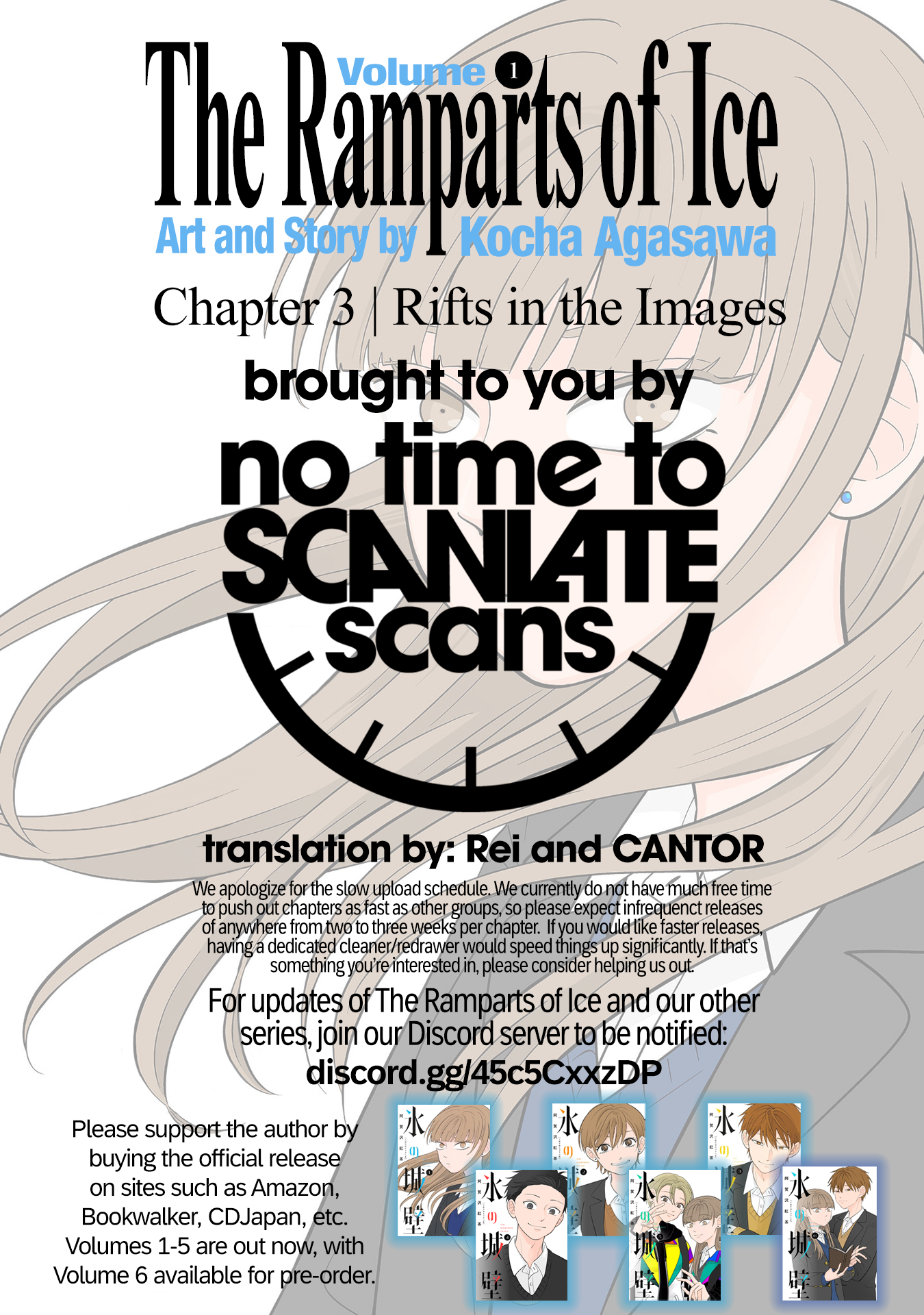 Koori no Jouheki (Book Version) Rifts in the Images 第12页