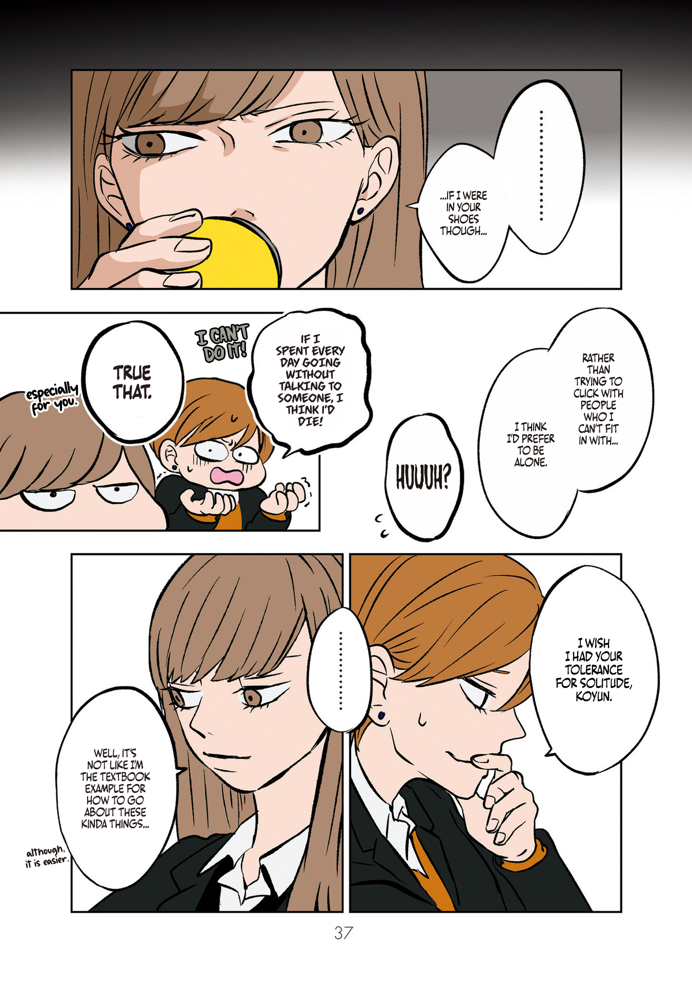 Koori no Jouheki (Book Version) Rifts in the Images 第7页