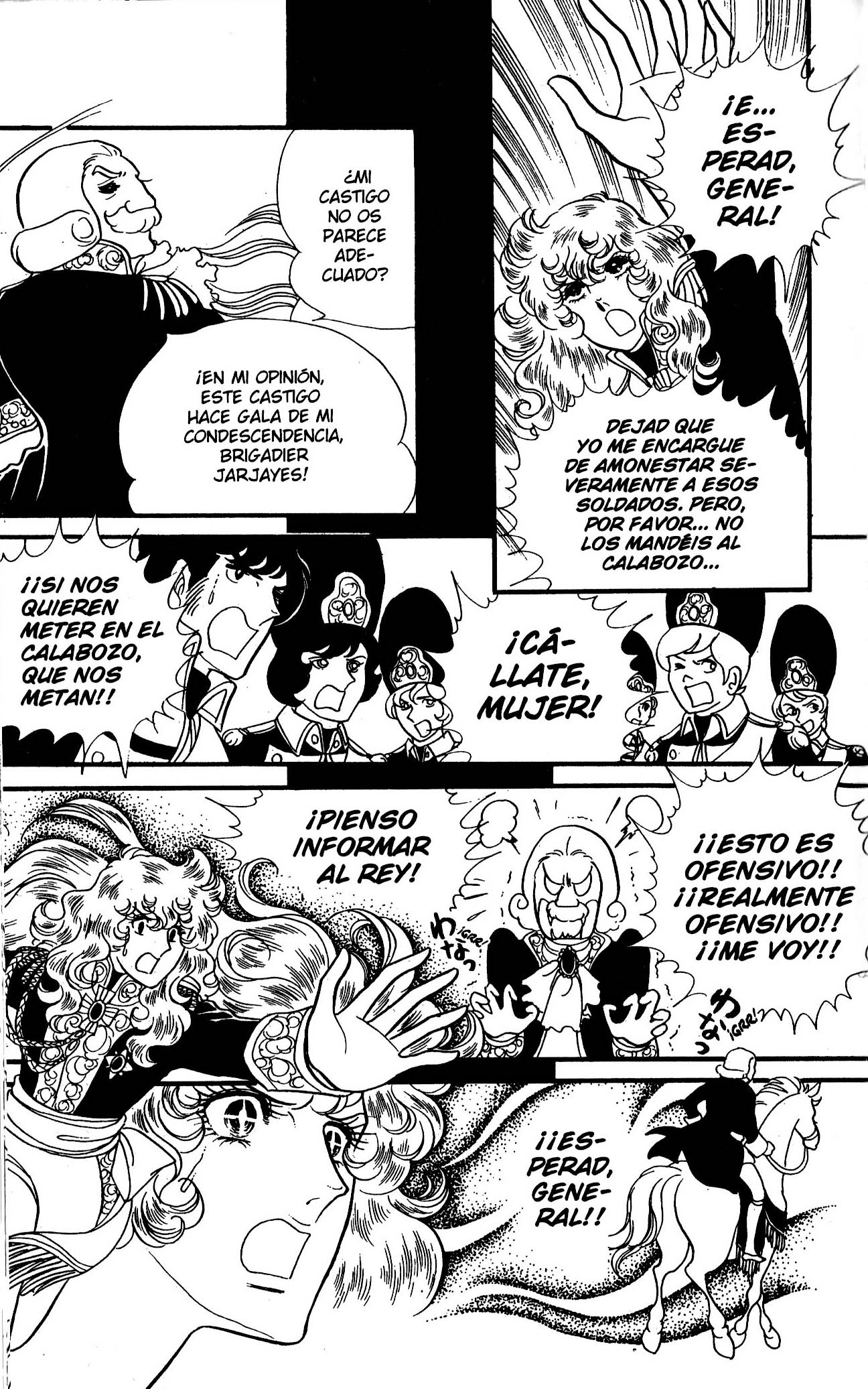 Versailles no Bara Vol. 6 Ch. 1 第11页