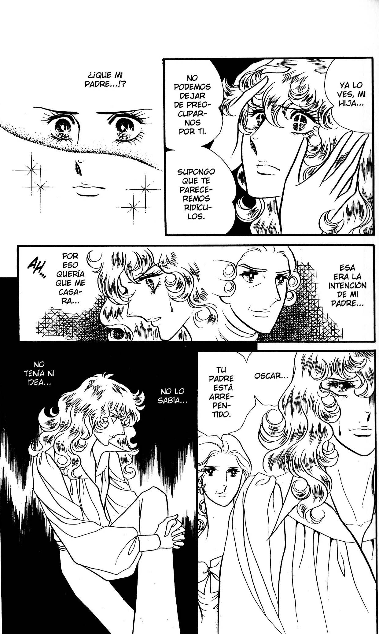 Versailles no Bara Vol. 6 Ch. 1 第101页