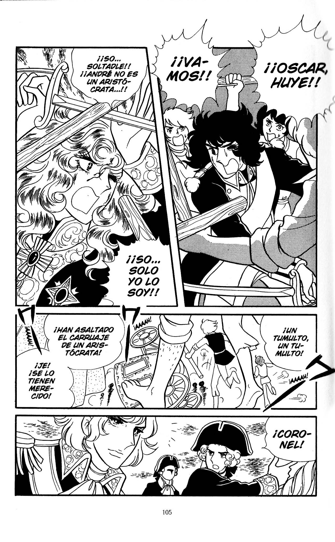 Versailles no Bara Vol. 6 Ch. 1 第109页