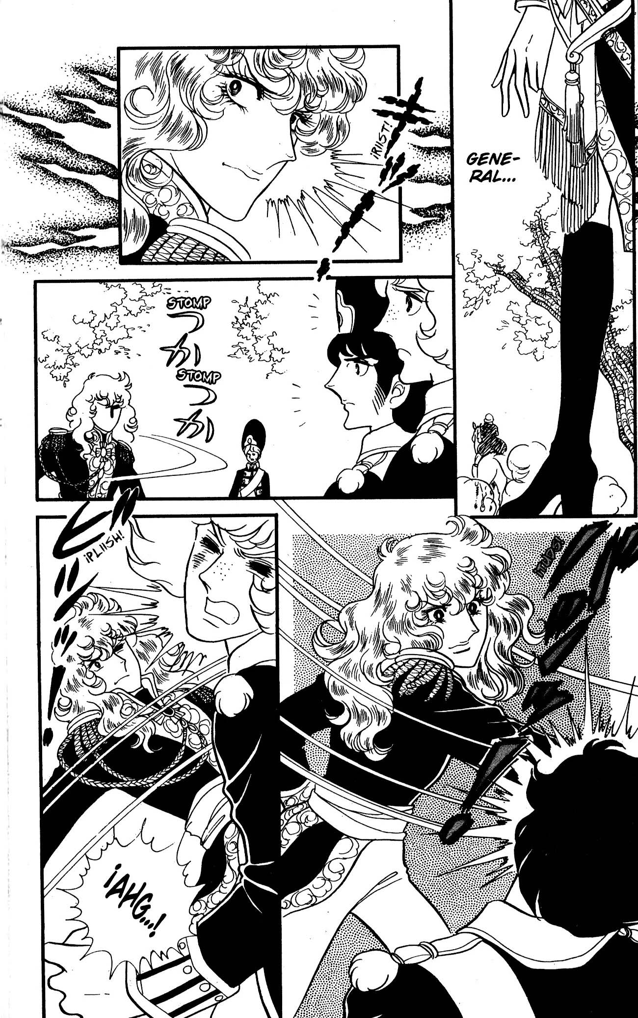 Versailles no Bara Vol. 6 Ch. 1 第12页