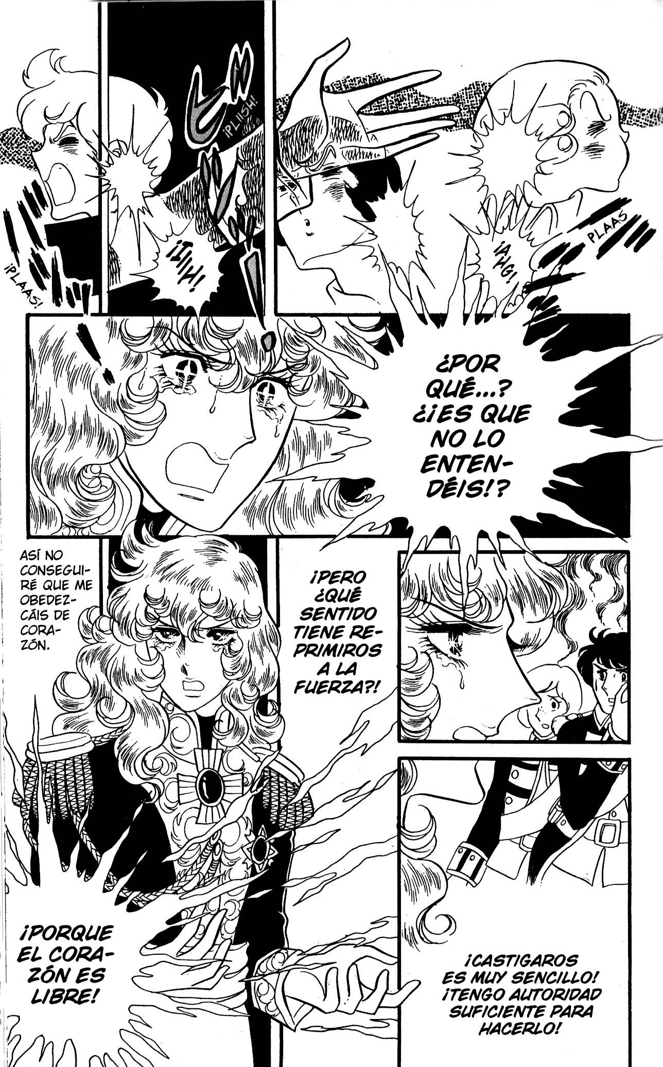 Versailles no Bara Vol. 6 Ch. 1 第13页