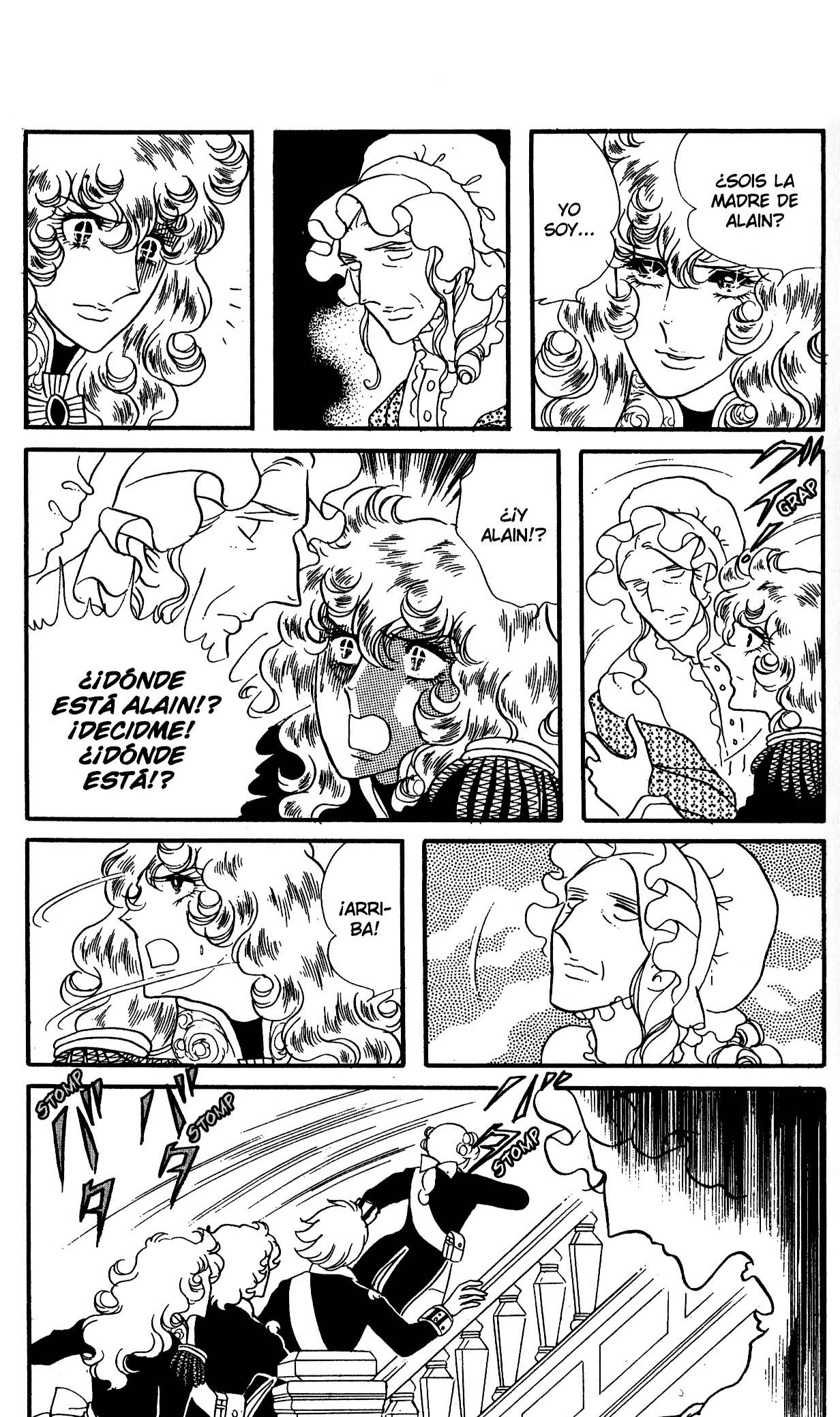 Versailles no Bara Vol. 6 Ch. 1 第161页