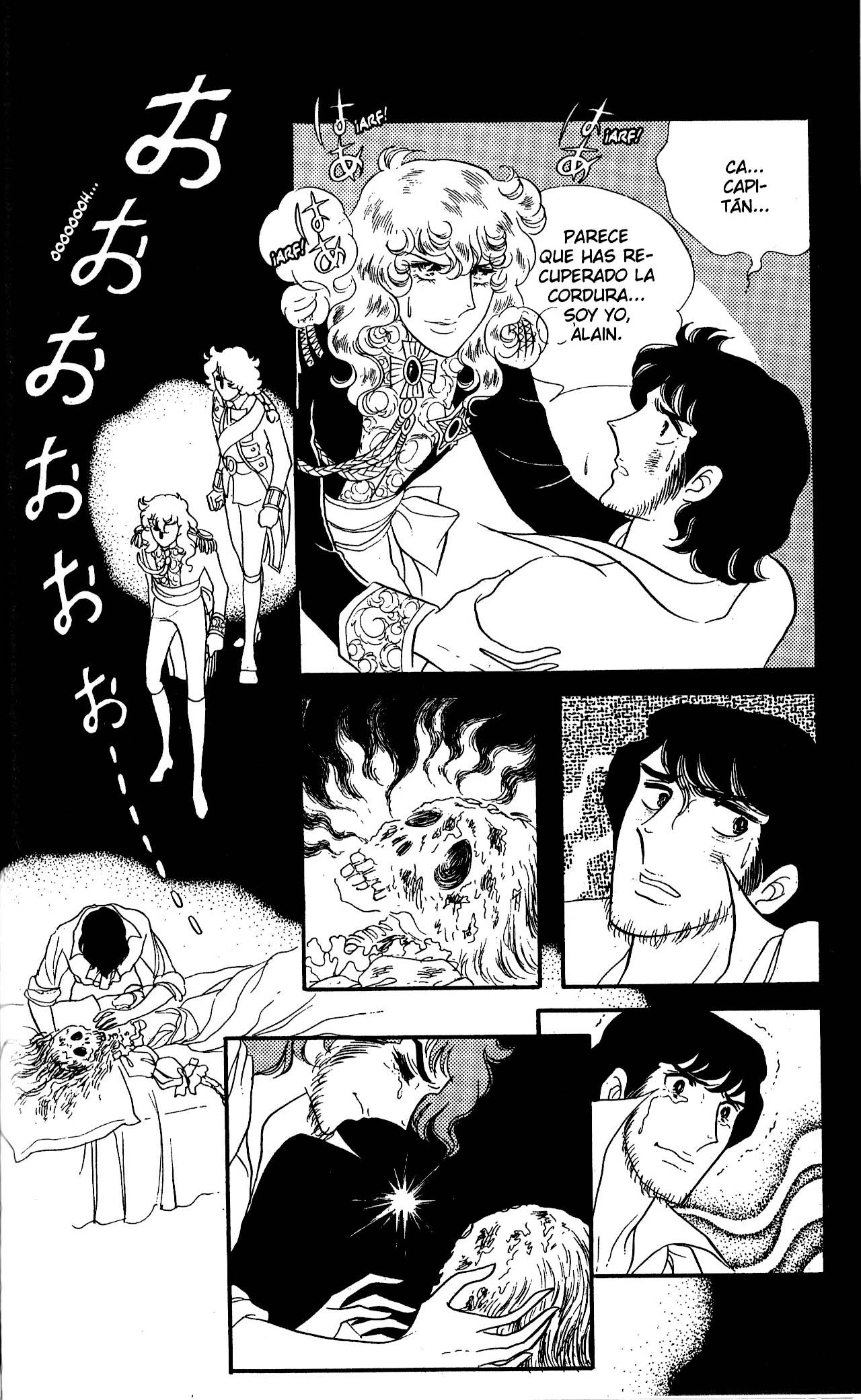 Versailles no Bara Vol. 6 Ch. 1 第166页