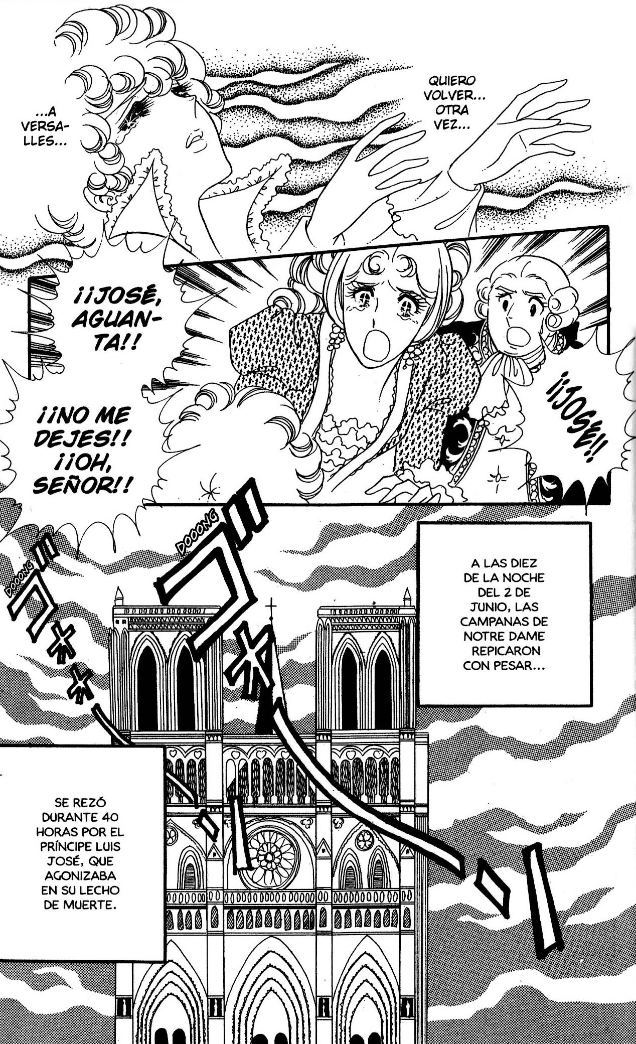 Versailles no Bara Vol. 6 Ch. 1 第198页