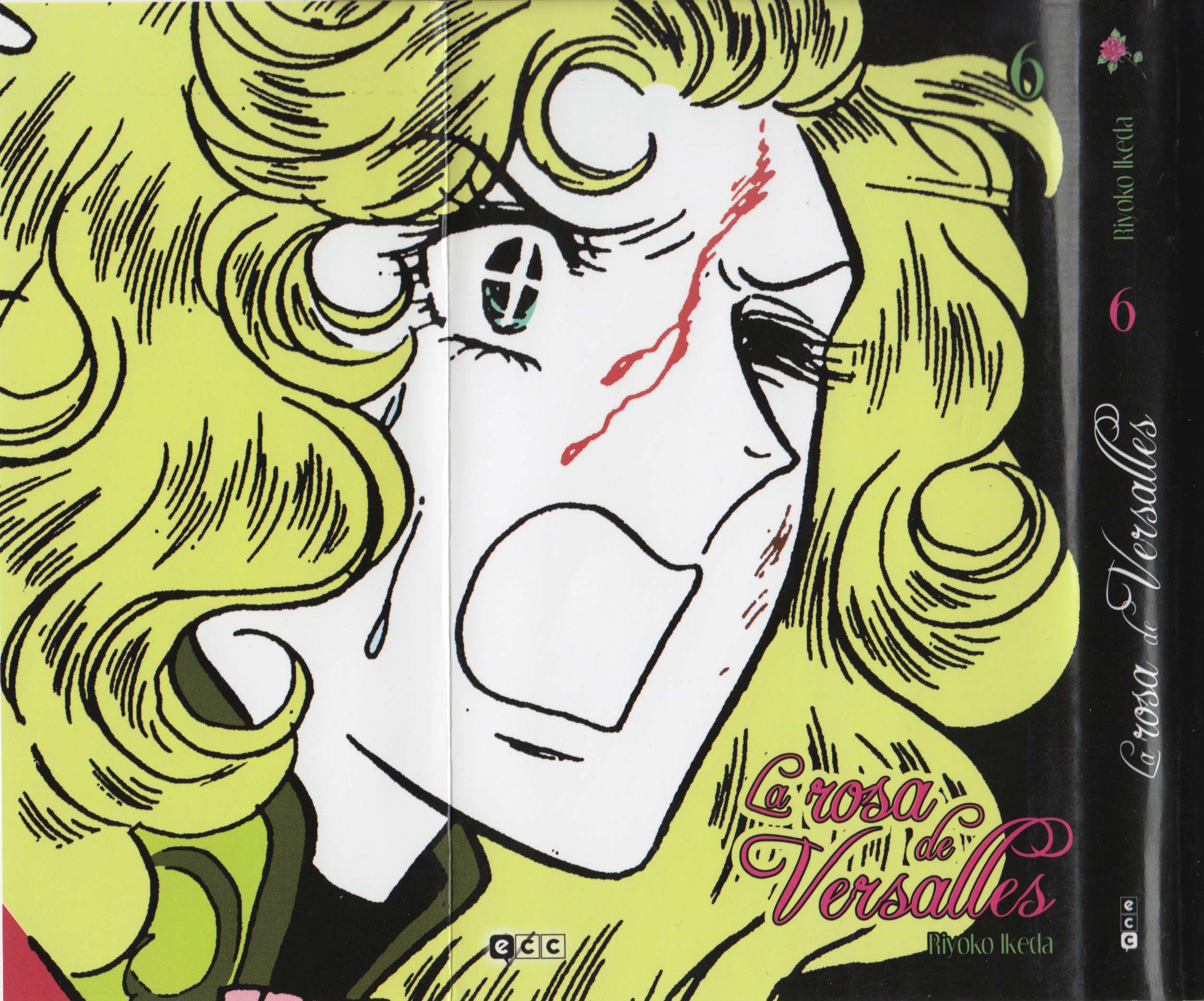 Versailles no Bara Vol. 6 Ch. 1 第3页