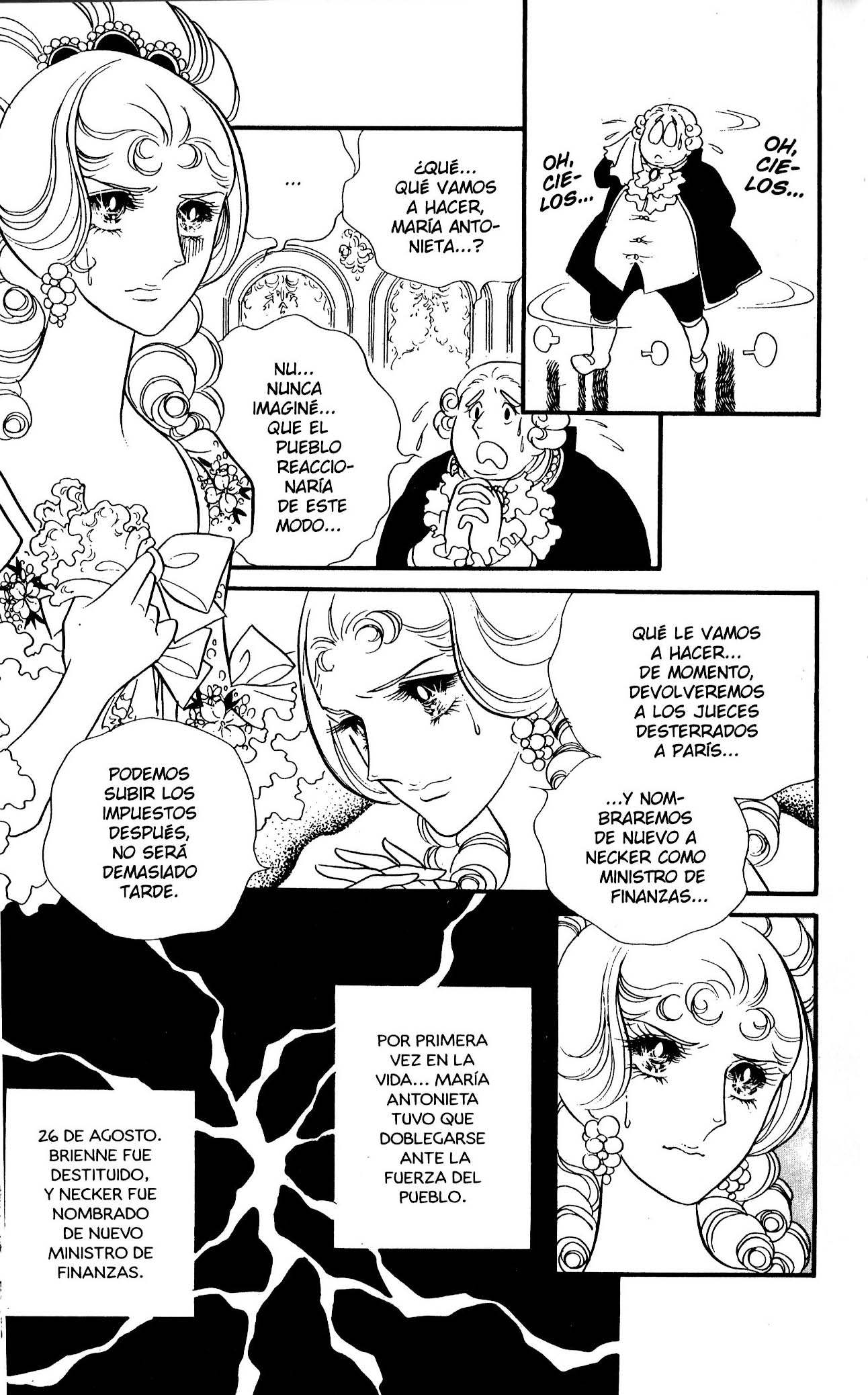 Versailles no Bara Vol. 6 Ch. 1 第25页