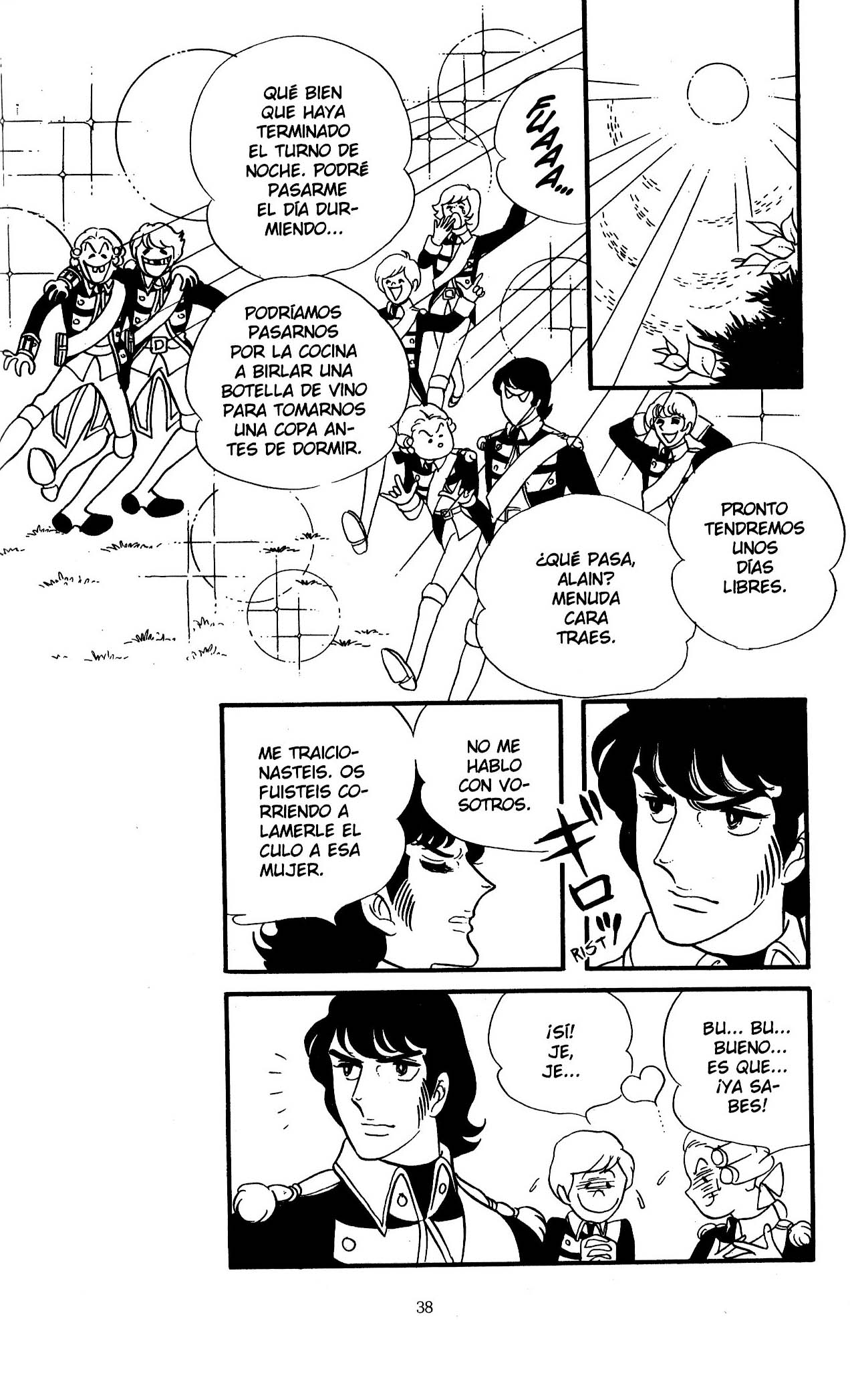 Versailles no Bara Vol. 6 Ch. 1 第42页
